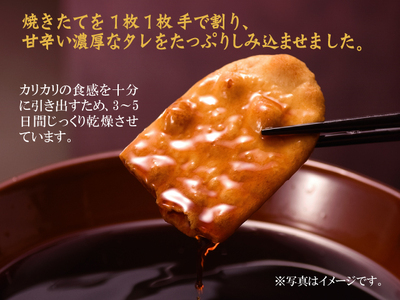 【2026年9月発送分】やみつきしみかりせん「七味」セット（やみつきしみかりせん七味唐辛子1袋・やみつきしみかりせん5袋）《煎餅工房さがえ屋》　015-G-BS003-202609