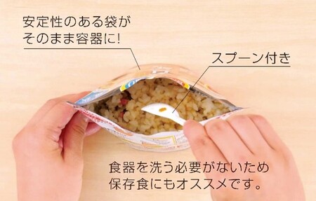 非常食　防災食　5年保存　簡単　サタケの非常用保存食5日分セット