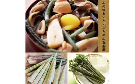 老舗割烹仕込みの釜飯2個セット（あさり・山菜）松の家 | 釜めし 新潟県 五泉市