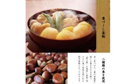 老舗割烹仕込みの釜飯3個セット（牡蠣・栗・五目）松の家 | 釜めし 新潟県 五泉市