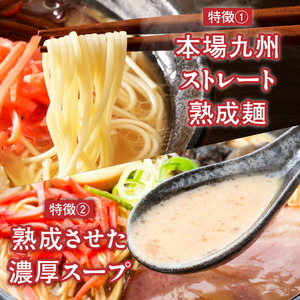 久留米とんこつラーメン20食_とんこつ ラーメン 20食 久留米 特殊製法 家庭 お気軽 簡単調理 乾麺 お取り寄せ グルメ お取り寄せグルメ 本格派 とんこつラーメン 発祥 麺 スープ ご当地ラーメン 九州 サンユー 福岡県 久留米市 送料無料 〔Br034〕