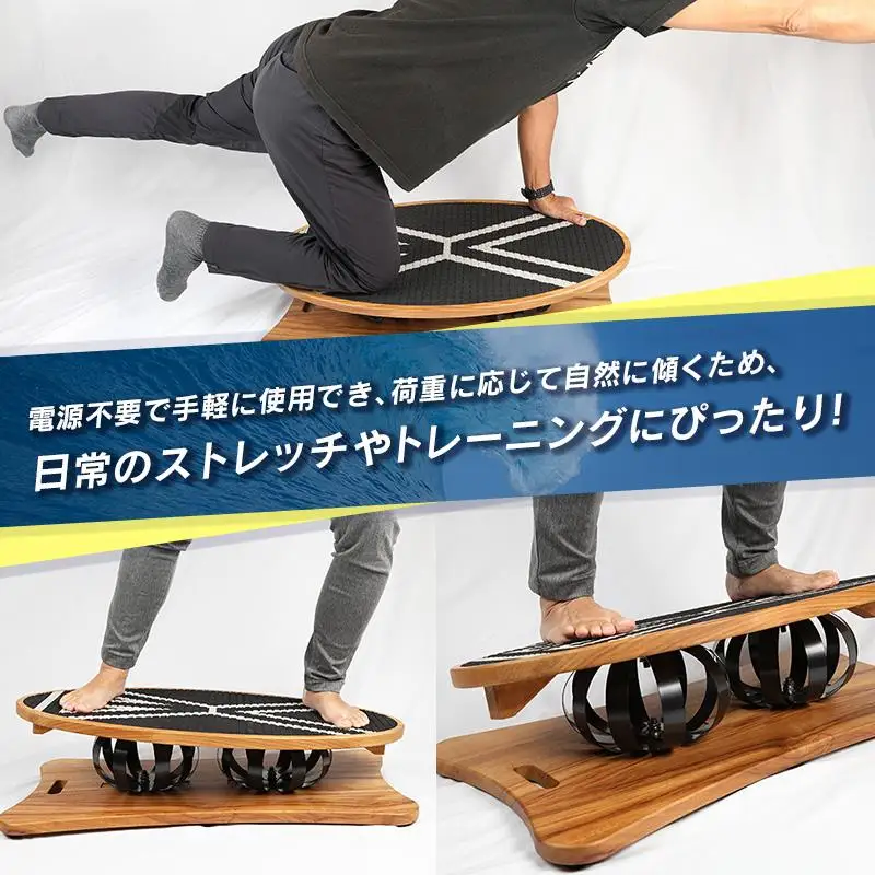 ビートコアサーフ ストレッチ 体幹 トレーニング