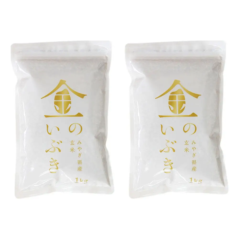 米【玄米】金のいぶき 2kg（1kg×2袋）