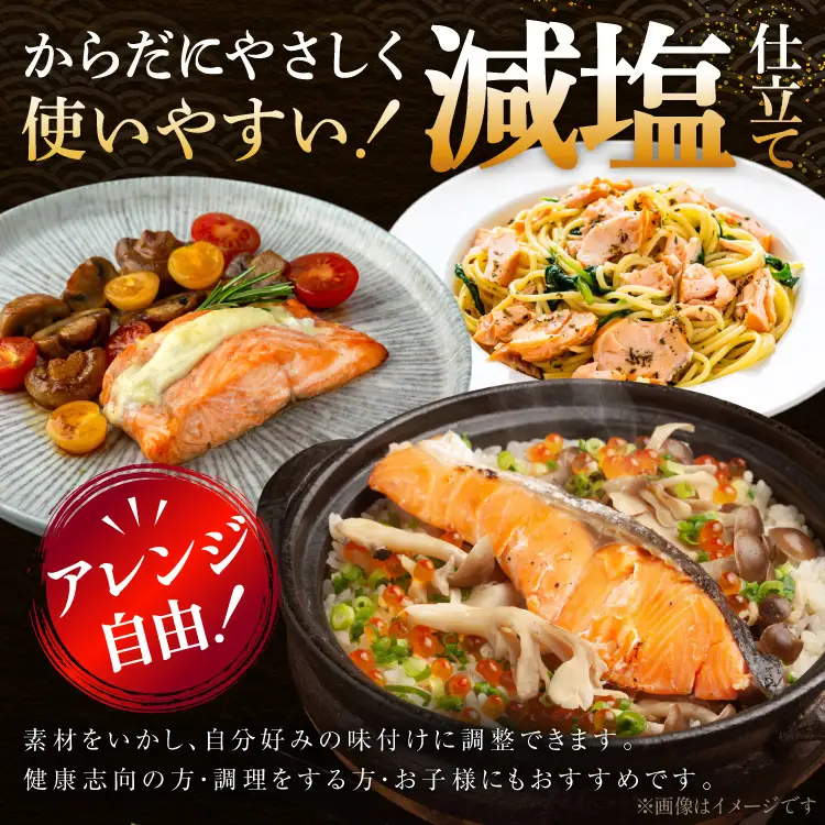 訳あり 減塩 塩鮭 切身 総重量 約3kg  サケ しゃけ 魚 鮭