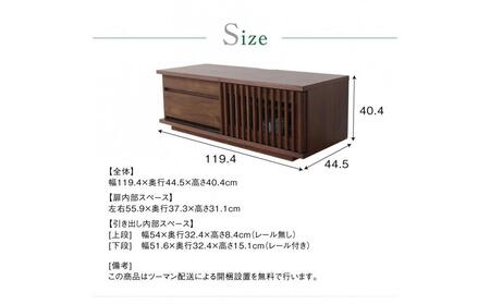 FUGA テレビボード 幅120cm