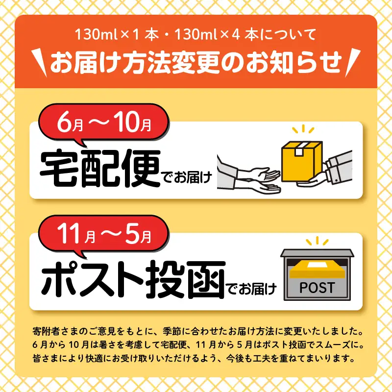 果汁 100％ まる搾り みかん ジュース 130ml×1本 飲料 ソフトドリンク 果物 フルーツ 柑橘 ミカン シャーベット 国産 人気 おすすめ ギフト おすそ分け お土産 贈り物 プレゼント お取り寄せ 宮崎県 日南市 送料無料_ZUS1-25