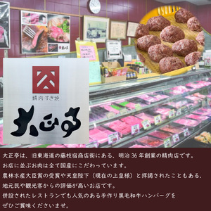 【全3回定期便】ハンバーグ 国産 和牛 1.2kg ハンバーグ