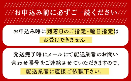 601 茨城県産ふくまる 5kg【株式会社桝味】
