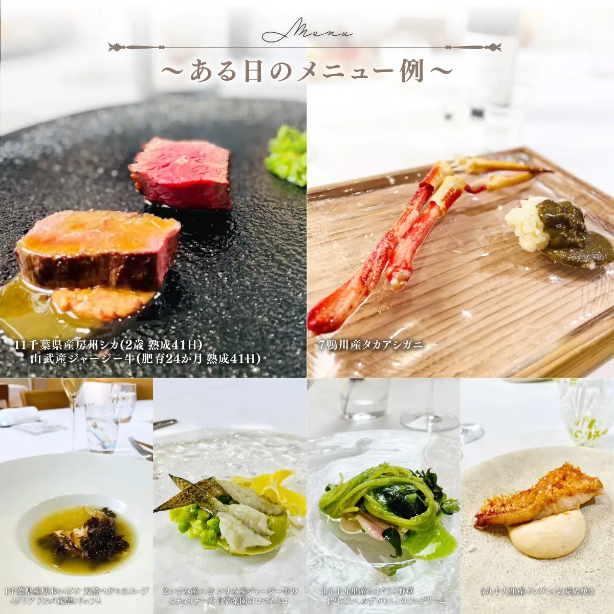 千葉の恵みが詰まった地産地消レストラン Ushimaru お食事券 60.000円分（20,000円分×3枚） ／ ふるさと納税 食事券 チケット 一軒家 レストラン Ushimaru ウシマル 地産地消 南房総 外房 九十九里 千葉県 山武市 SMBM006