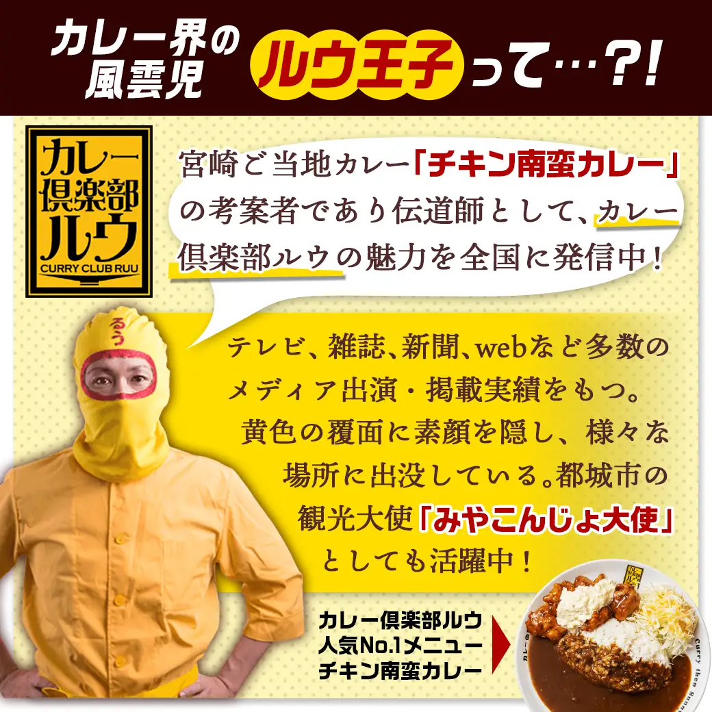 ルウ王子が愛した牛・豚・鶏の本格カレー7食セット〔AA-1508〕_(都城市) ビーフカレー 180g×3パック ポークカレー / チキンカレー 各180g×2パック 湯煎 温めるだけ 冷凍カレー3種セット 冷凍保存可
