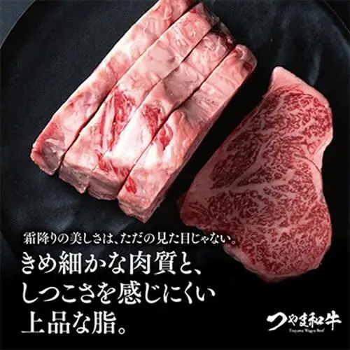 津山生まれ・津山育ち【つやま和牛】霜降りステーキ(リブロース・サーロイン)　600g(3枚)【配送不可地域：離島】【1030616】
