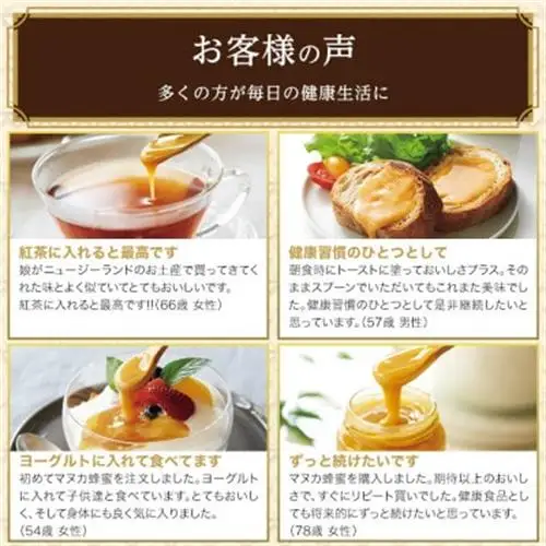 マヌカ蜂蜜(クリームタイプ)MG250+＜200g＞(22178)　マヌカハニー【配送不可地域：離島・北海道・沖縄県】【1133045】