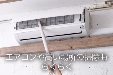 コードレスハンディークリーナー サットリーナサイクロンｆｆ セピアアイボリー (HC-5247VO)