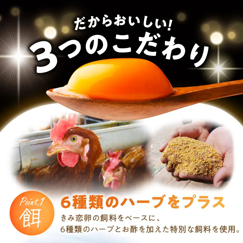 よかもよか卵40個〔11-29-010-40〕_(都城市) 赤卵Mサイズ 破損補償(5個追加) 生卵 鶏卵 玉子 タマゴ たまご 新鮮 濃厚 宮崎県産 家庭用 卵かけご飯 シフォンケーキ たまご焼き オムレツ お料理・お菓子作りに