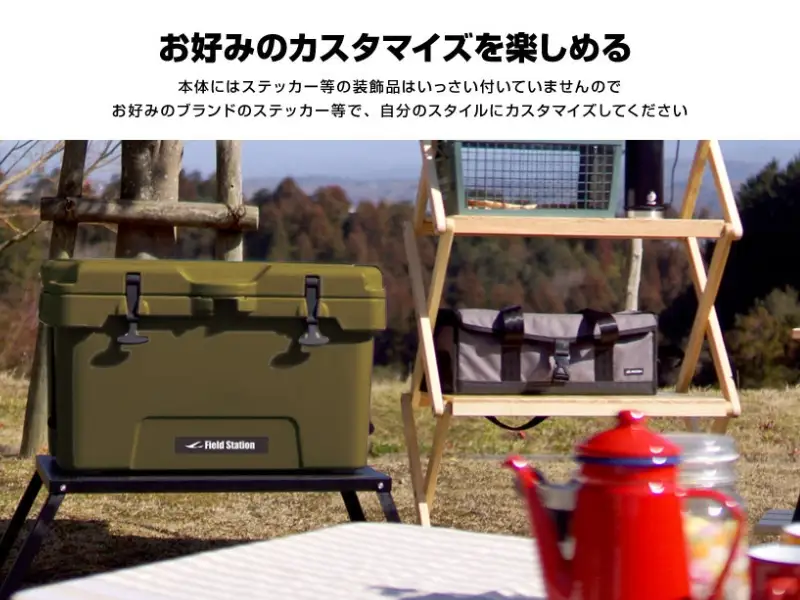 ハードクーラーボックス 45QT カーキ(W721)