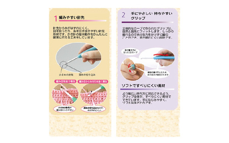 かぎ針・ジャンボかぎ針アミュレジッパーケース付セット