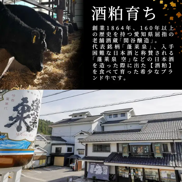 赤身が美味しい！国産牛 フルコースセット 段戸山高原牛 ロース ステーキ 焼き肉 カルビ 赤身 すき焼き しゃぶしゃぶ -050