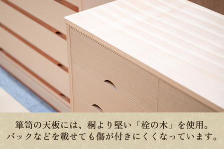 ウォークインクローゼット用桐ダンス「白うらら（からくり付き）」 《幅100cm×高さ73cm×奥行46cm》 桐たんす