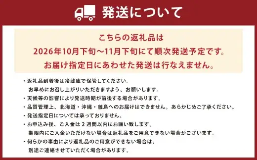 福岡県産 博多甘うぃ 約1.4kg（大玉9玉入り）キウイフルーツ キウイ 【2026年10月下旬～11月下旬発送予定】※北海道・沖縄・離島配送不可