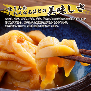 定期便 3ヶ月 三陸産 味付けほや 330g×3袋