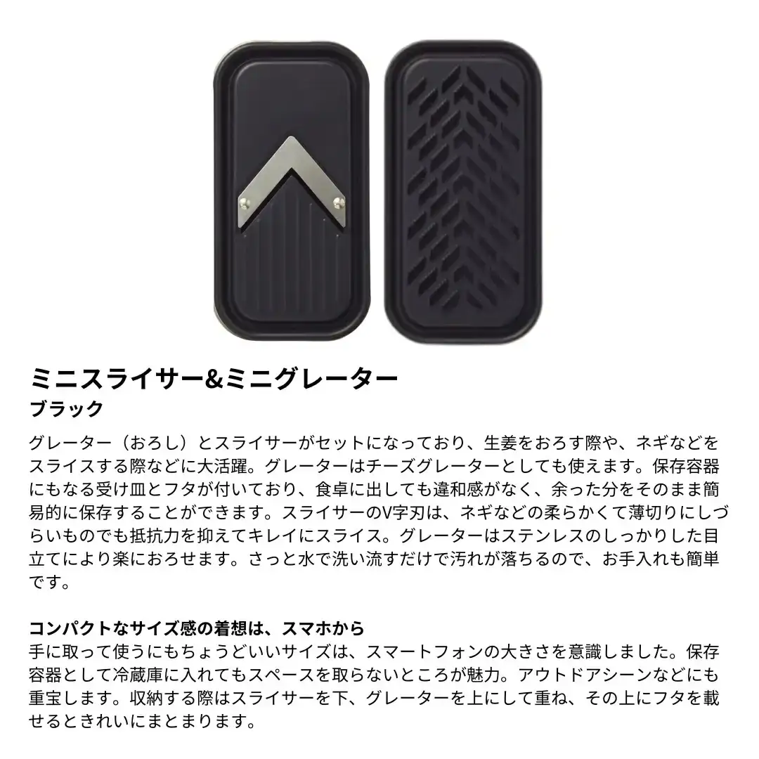 新生活調理器具5点セット サビに強い鉄フライパン20cm / (ブラック)ピーラー ミニスライサー＆ミニグレーダー 栓抜＆プルタブ起こし 万能トング 燕三条製 [プリンス工業]