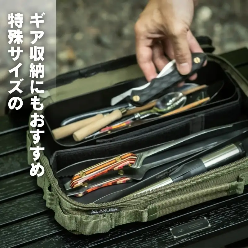 ANOBA マルチミニボックス M Flat オリーブ(AN088)