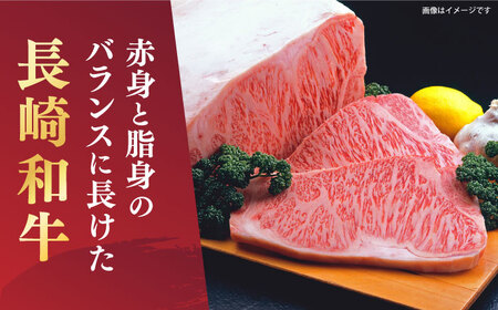 3回定期便 長崎和牛 ヒレステーキ 計450g[CFT022] ヒレ 牛肉