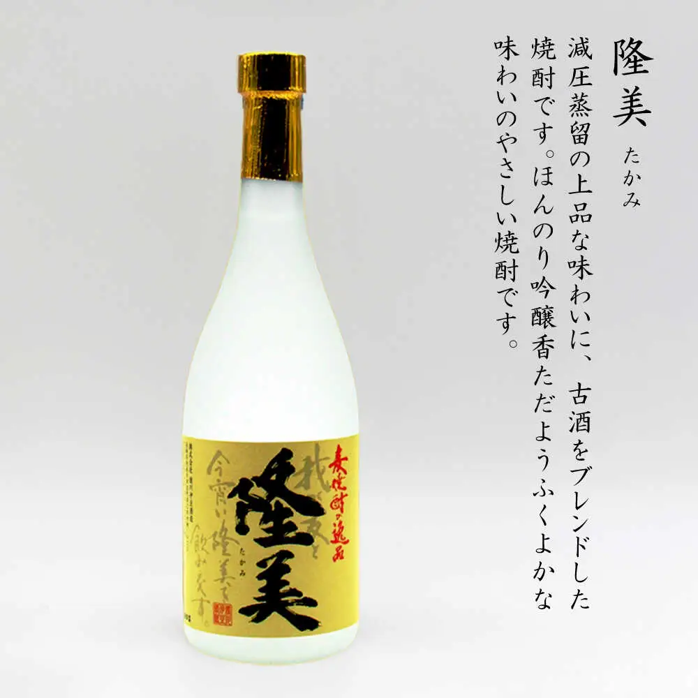 壱岐牛ローストビーフ300g(150g×2)と壱岐焼酎4合瓶セット 焼酎 むぎ焼酎 壱岐牛 ローストビーフ [JDB397]