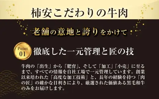 柿安本店 極（きわみ）松阪牛しぐれ煮詰合せ （40g×4個入） 国産 牛肉 厳選 上質 逸品 おすすめ グルメ 常温 三重県 桑名市