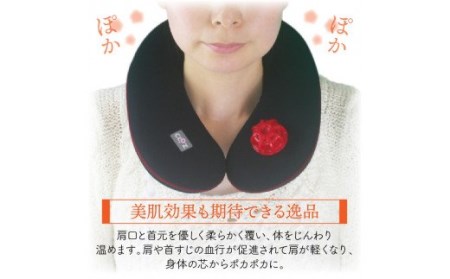 やわらか湯たんぽ・たまご型+肩用タイプ※カラー/ブラック _1435R