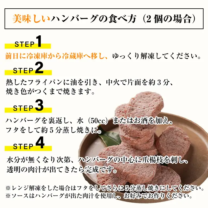 精肉店仕込みの手ごねハンバーグ 1.5kg  ハンバーグ