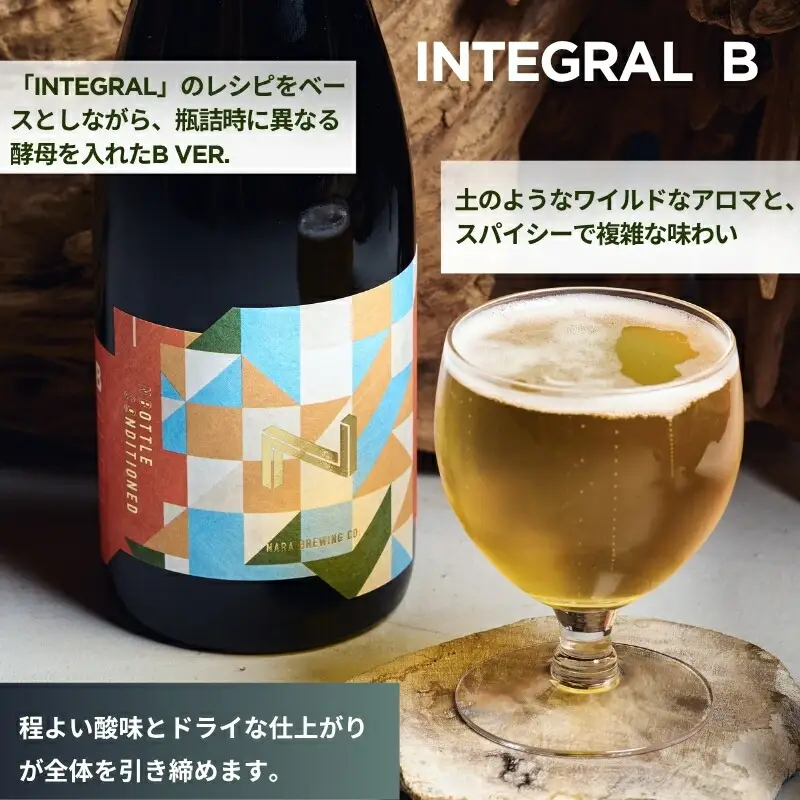 GIFT BOX（750ml瓶ビール 2本セット） 25-036