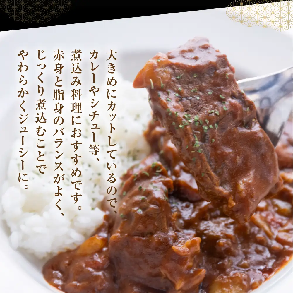 飛騨牛 煮込み用 スネ肉切り落とし 1kg（500g×2）【39-40】