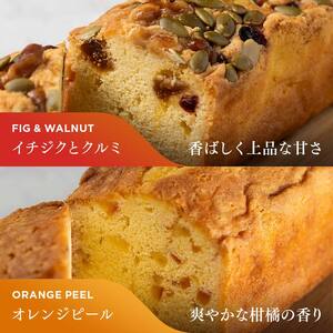 鏡石の米粉を使った パウンドケーキ（イチジクとクルミ） ※膨張剤不使用 菓子 スイーツ ケーキ  F6Q-114