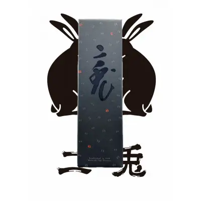 日本酒 二兎 雄町33 720ml 1本
