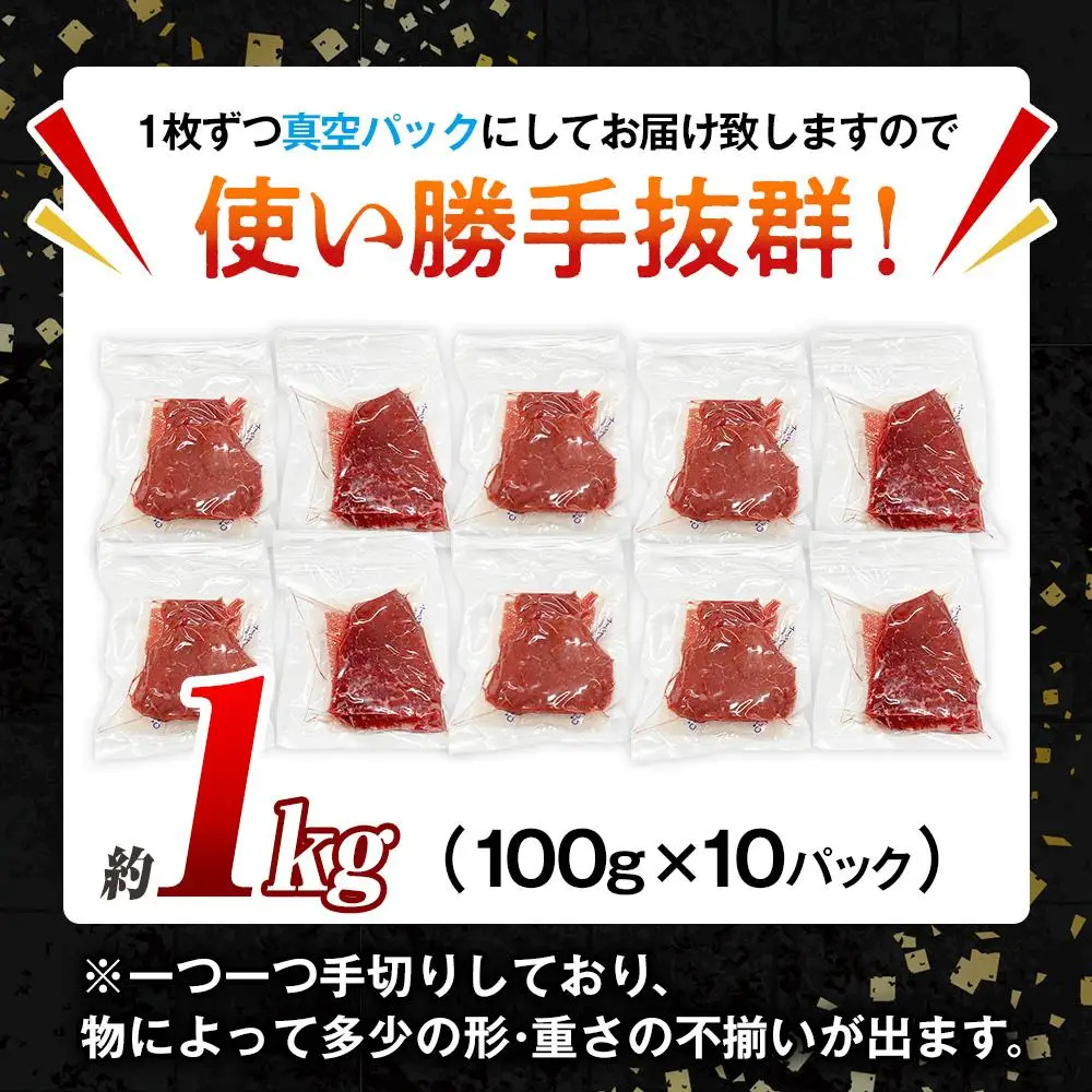 おおいた和牛 モモステーキ 約1kg（100g×10パック）