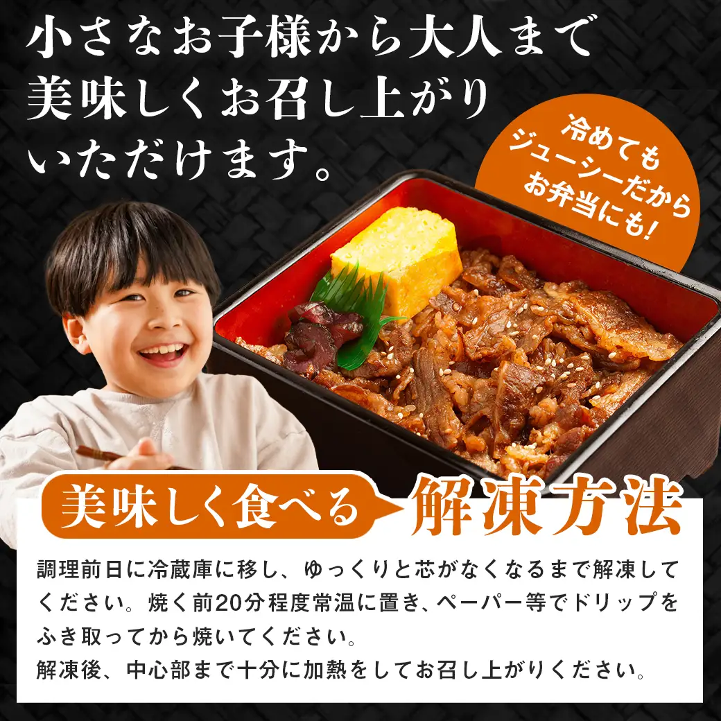牛カルビ タレ漬け1.5kg≪みやこんじょ特急便≫〔AAJ-33-021-1500g-Q〕_(都城市)  味付き 300gパック 真空 小分け 牛肉