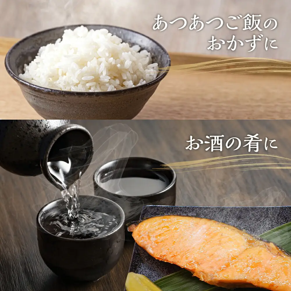 銀さけみそ漬け（西京漬け）8切れ 味噌 個包装 冷凍 魚 鮭 サケ 魚介類 ご飯のお供 海道 15-059