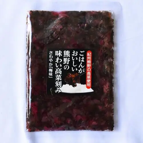 ごはんがおいしい！熊野の味わい高菜刻み 【さわやか梅味】 100g×5袋セット / 梅 うめ 高菜漬け 田辺市 漬物 つけもの 健康 和歌山 醤油 野菜 ご飯のおとも【kms024】
