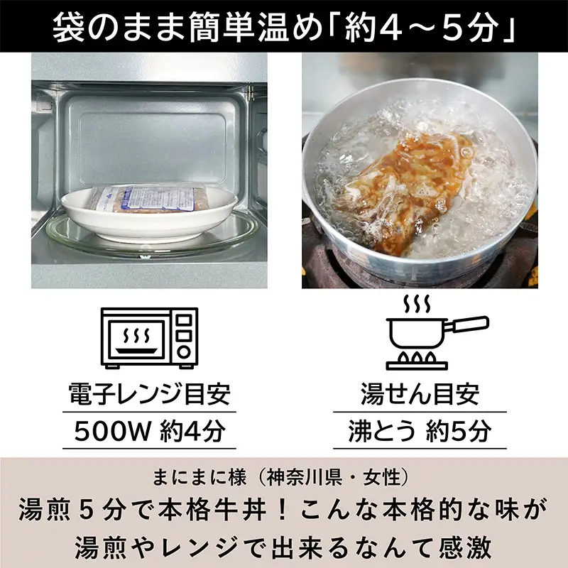 「お中元」高級国産牛の牛丼具・すき焼き 3食分 無添加・高級だし使用 花すき ギフト 牛丼の具 黒毛和牛 牛肉 高級 お取り寄せ ご飯のお供 冷凍 あっさり グルメ レンジ 佐賀 唐津 花菱