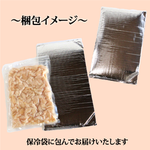 アコヤ貝 貝柱 1kg 1袋 冷凍 大容量 あこや 貝 海鮮 魚貝 魚介 天ぷら おつまみ ソテー 炊き込み ご飯 特産品 国産 真珠 海の幸 かいばしら ホタテ 数量限定 愛媛県 愛南町 愛南漁業協同組合