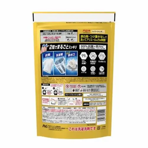 P＆G　アリエールジェルボール プロパワー超抗菌つめかえハイパージャンボサイズ(24個入り)×10個_雑貨・日用品 洗剤 日用品 _【1591378】