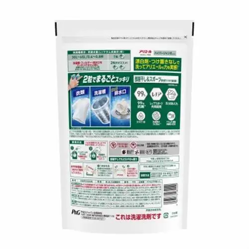 P＆G　アリエールジェルボールプロ　部屋干し＆スポーツつめかえハイパージャンボ(28個入り)×10個_雑貨・日用品 洗剤 日用品 _【1591390】