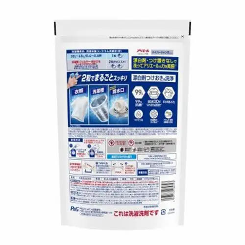 P＆G　アリエールジェルボールプロ　つめかえハイパージャンボサイズ(28個入り)10個_雑貨・日用品 洗剤 日用品 _【1591399】