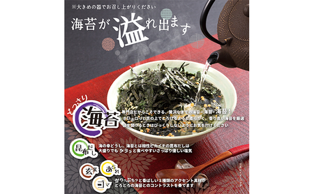 海苔茶漬 守半 10袋 海苔茶漬