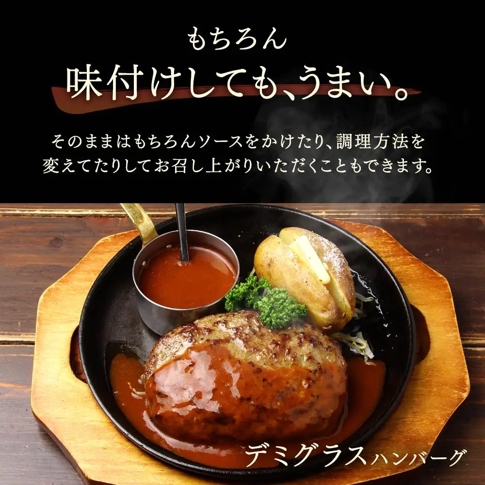 無添加 博多和牛入り ハンバーグ 8個セット (120g×2個入り×4パック) | 和牛 豚肉 合挽肉 冷凍 生 ハンバーグ 惣菜 食卓 お弁当 おすすめ ふるさと納税 大川市