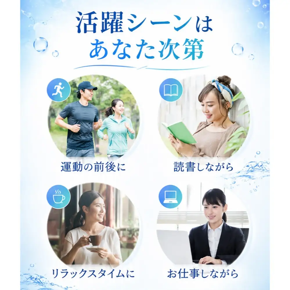 ポンプ内蔵給電式 水素生成器「MyShinTouSui-U」1台｜ボトル型水素生成器 日本製 水素生成器 水素吸入器 水素ガス 水素水 水素吸入 給電式 高濃度 水素水生成 軽量 コンパクト スポーツジム 水素生活 矢板市 