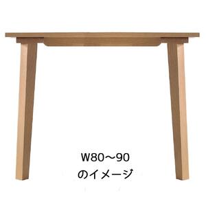 【シンプルモダン】 セブンテーブル90 オーク  無垢材 国産 ダイニングテーブル 大川家具