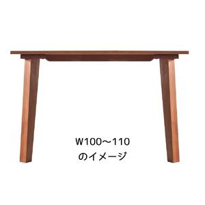【シンプルモダン】 セブンテーブル110 ウォールナット  無垢材 国産 ダイニングテーブル 大川家具