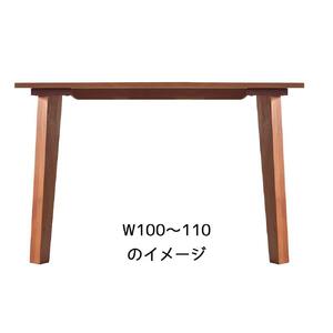 【シンプルモダン】 セブンテーブル110 チェリー  無垢材 国産 ダイニングテーブル 大川家具